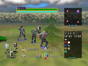 Generally, most titles you can gage the range of your attacks but this is impossible as the game logic randomly decides if you are in range or not. Another strange issue is you can find yourself being pushed away after attacking and rotating around your opponent. ©2000 NOISIA ALL RIGHT RESERVED.