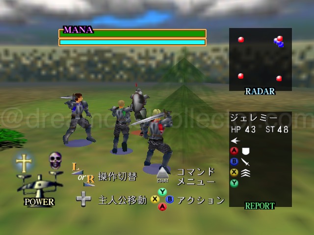 Generally, most titles you can gage the range of your attacks but this is impossible as the game logic randomly decides if you are in range or not. Another strange issue is you can find yourself being pushed away after attacking and rotating around your opponent. ©2000 NOISIA ALL RIGHT RESERVED.