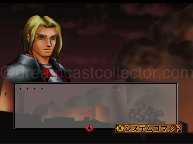 While i found most of the dialogue in Rune Caster to be poorly written & tedious to work my way through. The script is padded out to the extreme with characters interacting with each other with little more than one word or simply nothing like pictured above. © 2000 NOISIA ALL RIGHT RESERVED