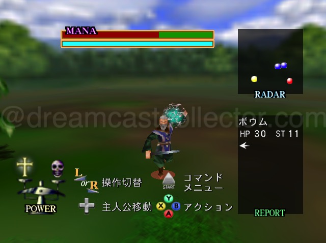 As you progress you soon find that your enemies are just as comfortable in using magic. But given the poor implementation of this aspect for a large part of the game you won’t really notice as you’ll just make your way to the objective marker if the level has one and ignore everything else. This as you can imagine is hardly either engaging or fun. © NOISIA 2000 All Right Reserved.