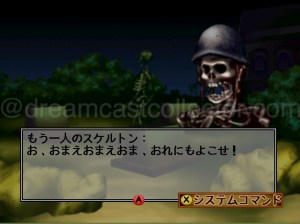 The bland script re-laid by poorly drawn character portraits on equally simple backgrounds means these interactions feel almost obtrusive as you just want to simply advance. To be truthful the battle segments are equally as bad but I forced myself to play Rune Caster to give a fair opinion about the game. ©2000 NOISIA ALL RIGHT RESERVED. 