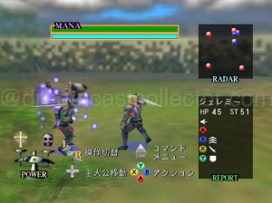 The audio is frankly terrible and also has some strange design choices. I can only assume the sound of swords hitting amour isn’t something the audio designer was familiar with so they just sound effects that they thought would be a good substitute. When your troops strike armored enemies, it sounds like a laser blast and is accompanied by a blue flash. This pretty much sums up the state of the Rune Casters sound design. © NOISIA 2000 All Right Reserved. 