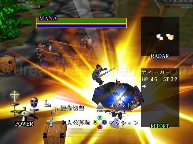 Sometimes a combination of the camera being obscured and the games A.I scripting & poor controls can honestly leave you unsure what exactly is happening at certain points. It’s entirely possible your character or troops can’t be seen at important moments as they masked by various effects. ©2000 NOISIA ALL RIGHT RESERVED.