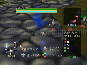 To be honest many of the levels are intended to engage you with various obstacles many designed for you to use your acquired magic but there's no actual point. Many levels can be completed by simply placing the waypoint marker and just running to it to complete the particular mission without attempting to engage with any of the games systems. ©2000 NOISIA ALL RIGHT RESERVED. 