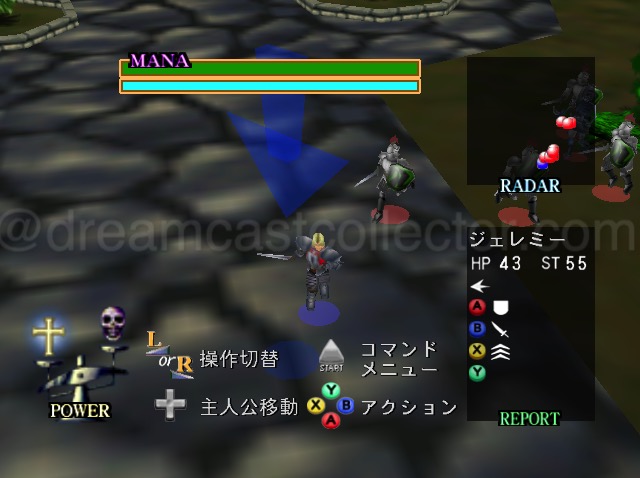 To be honest many of the levels are intended to engage you with various obstacles many designed for you to use your acquired magic but there's no actual point. Many levels can be completed by simply placing the waypoint marker and just running to it to complete the particular mission without attempting to engage with any of the games systems. ©2000 NOISIA ALL RIGHT RESERVED.