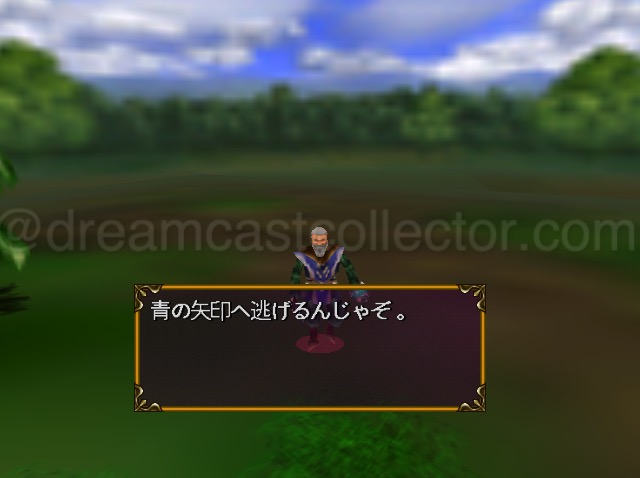 It’s almost poetic that even the enemy characters know the game isn’t worth playing certainly not the way NOISIA designed it and approve of my tactic of ignoring the actual gameplay. Simply press the start button wait for the waypoint marker to slowly cross the map then struggle with the A.I, collision detection & slowdown as you try to just avoid playing the game and (very slowly) running to the objective. ©2000 NOISIA ALL RIGHT RESERVED.