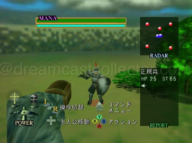 Either 2D or 3D Rune Caster’s graphical presentation is awful low polygon models, simple maps with bad texture maps applied. One element that is particularly bad even by the games own standard is the horizon boundry which you can see behind the soldier in this screenshot. ©2000 NOISIA ALL RIGHT RESERVED.