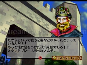 It's too easy to be dismissive but the games graphical presentation simply isn’t up to the standard of what is usually found on the system. The game doesn’t support VGA which normally is disappointing but in Rune Casters case it actually works to the game advantage. The story segments are quite blurry more than the actual battle portions of the game the reason why this occurs was seemingly a design choice by NOISIA. ©2000 NOISIA ALL RIGHT RESERVED.