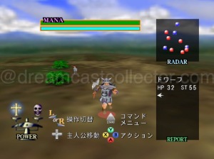 Either 2D or 3D Rune Caster’s graphical presentation is awful featuring low polygon models, basic geometry with poor texture maps applied. One element that is particularly bad even by the games own standard is the horizon boundary which you can see behind the enemy in this screenshot. ©2000 NOISIA ALL RIGHT RESERVED.