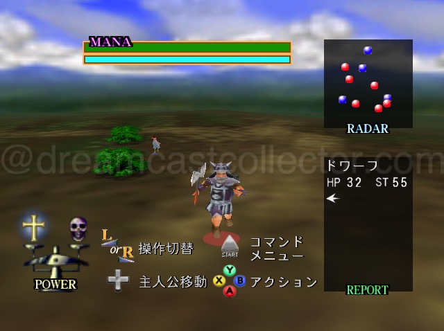 Either 2D or 3D Rune Caster’s graphical presentation is awful featuring low polygon models, basic geometry with poor texture maps applied. One element that is particularly bad even by the games own standard is the horizon boundary which you can see behind the enemy in this screenshot. ©2000 NOISIA ALL RIGHT RESERVED.