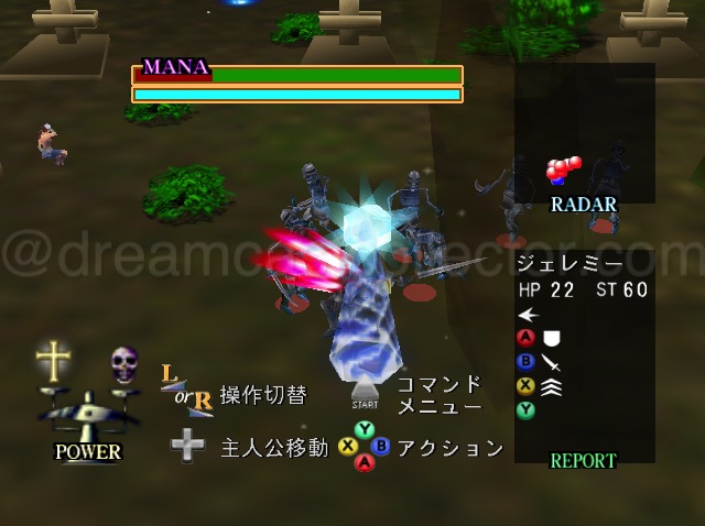 Sometimes a combination of the camera being obscured and the games A.I scripting & poor controls can honestly leave you unsure what exactly is happening at certain points. It’s entirely possible your character or troops can’t be seen at important moments as they masked by various effects. ©2000 NOISIA ALL RIGHT RESERVED.