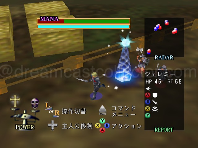 If you do want to use your magic or you can’t place a marker to simply bypass the mission's requirements, you’ll undoubtably find yourself constantly running away to try to give yourself time for the magic to actually cast. This simply isn’t fun or engaging in any sort of way and this is the games unique selling point. ©2000 NOISIA ALL RIGHT RESERVED.