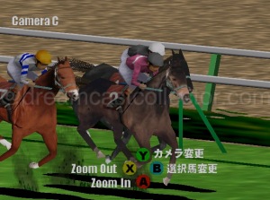 To be completely honest despite being an online statistical resource I was actually impressed with the graphical & audio presentation that the simulated races showcased. I have no way of actually confirming it was the case but given the level of detail I wouldn’t be surprised if all the jockey's outfits were the same as the actual race. ©1999 Shangri-La.